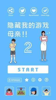 游戏母亲的爱安卓,安卓平台上的温馨育儿游戏体验