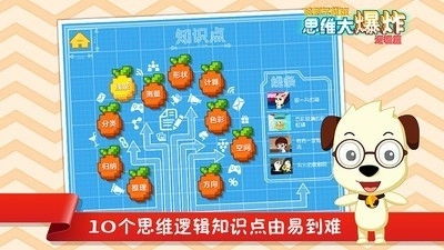 思维类游戏推荐安卓游戏,精选安卓思维游戏推荐