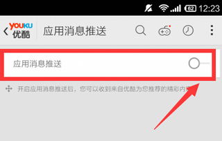 安卓系统游戏推送延迟,畅享无阻体验