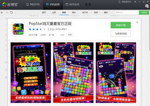 安卓机小游戏合集,畅享欢乐时光