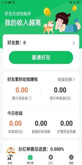 婚后幸福游戏下载安卓,携手共创甜蜜婚姻生活