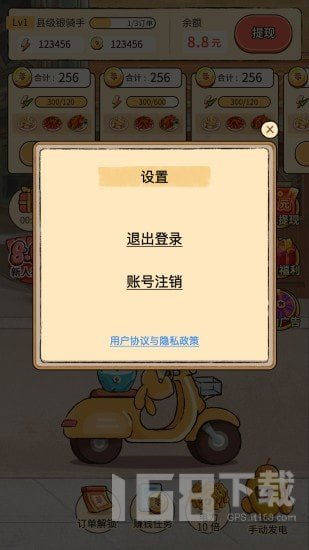 安卓游戏怎么卖,轻松实现游戏变现
