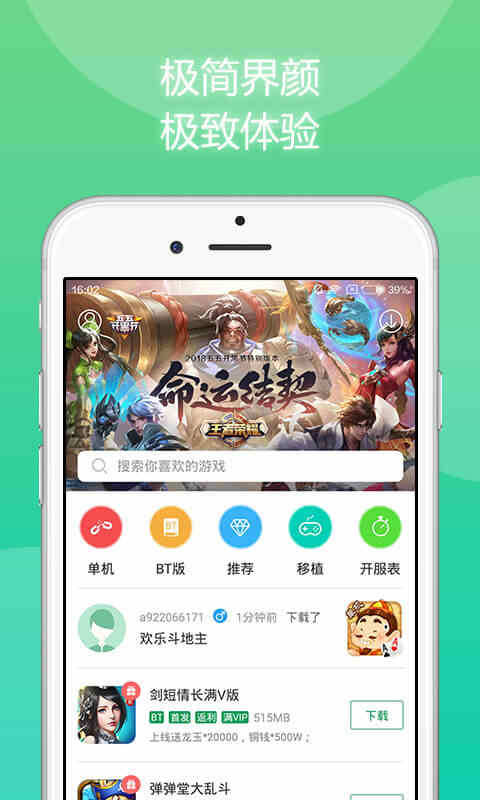 暂无安卓版游戏下载,这款游戏等你来体验！
