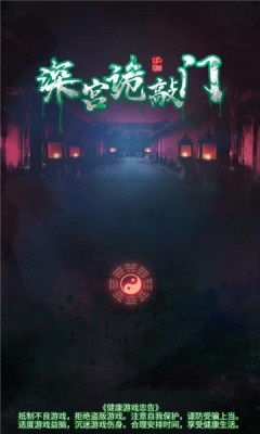 深宫回忆安卓游戏下载,重温古代宫廷传奇
