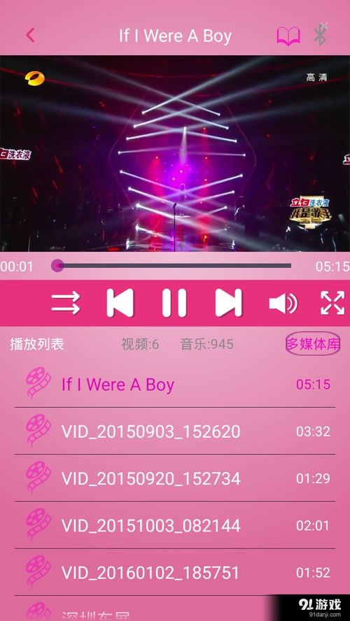 玩乳房游戏安卓,沉浸式互动体验揭秘
