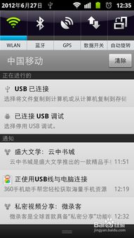 安卓游戏推送怎么开,轻松开启个性化游戏推荐之旅