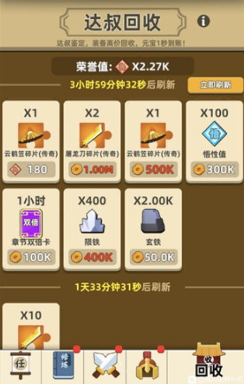 壁纸推荐大全 