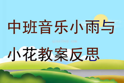 雨点清理 