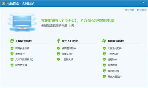 穿越之姻缘劫在线游戏 