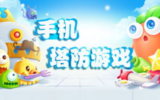 小游戏 [][][]  