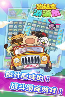 杰克的铁匠铺中文版 