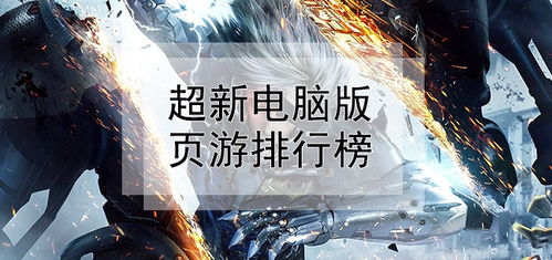 口工游戏安卓平台,口工游戏安卓平台带你畅游奇幻世界