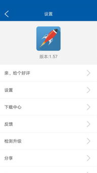 灵缇游戏加速器 