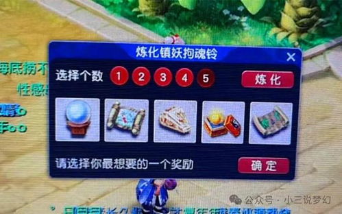 什么什么里奥冒险 