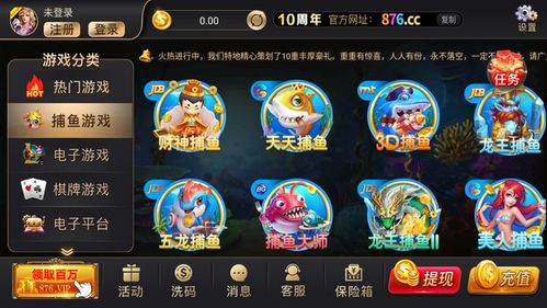 吉祥迈步打卡 