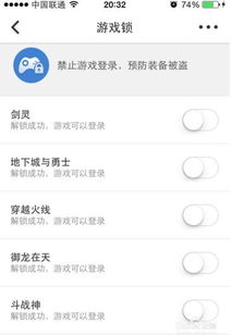大字体设置 