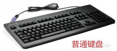 虚拟游戏键盘汉化版 