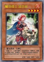 游戏王Neuron 