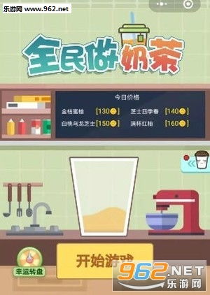 奶茶制作游戏app安卓,安卓平台上的甜蜜体验之旅