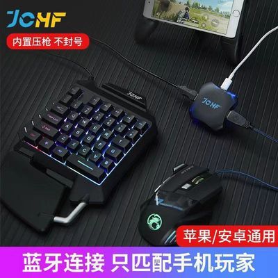 安卓键盘外置游戏,打造指尖上的竞技场