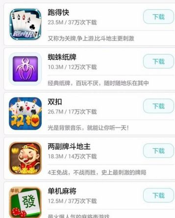 安卓游戏自带剪辑,带你领略游戏魅力