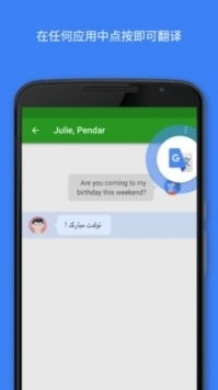 安卓游戏翻译 app,轻松畅游全球游戏世界