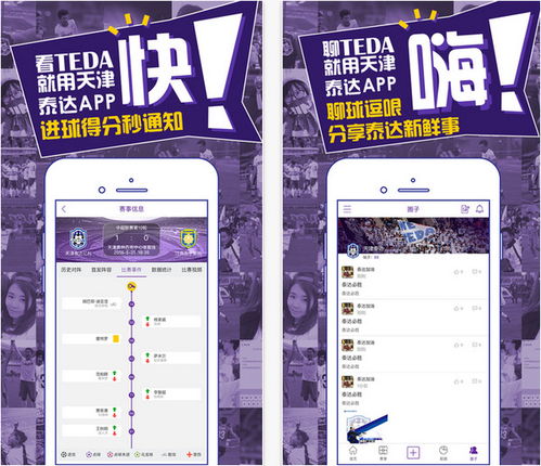 天津游戏app安卓,精选安卓游戏APP推荐