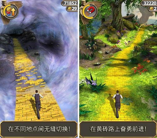 仙踪ol安卓版游戏,开启修仙之旅