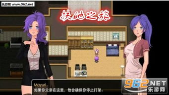 扶她游戏安卓,解锁甜蜜人生篇章