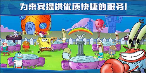 安卓玩海绵宝宝游戏,趣味冒险等你来体验