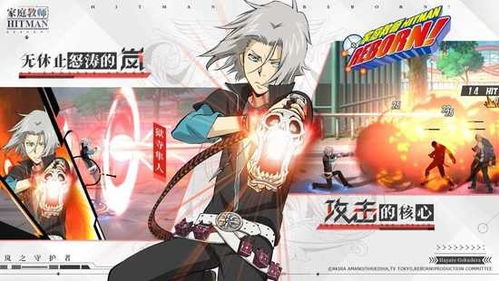 家庭教师手游无限钻石版 