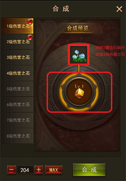 我的属性人类属性测试器 