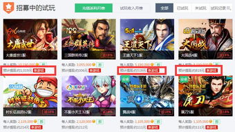 一键 [][][] 测速大师 