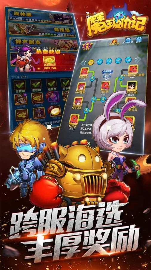 泡泡大作战游戏手机游戏 