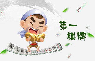 786cc棋牌游戏大厅下载安装 