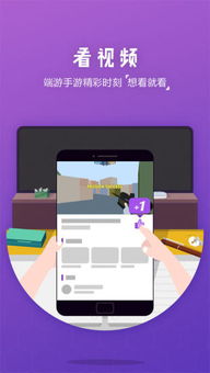 时光老人游戏安卓,安卓版穿越时空的奇幻冒险之旅