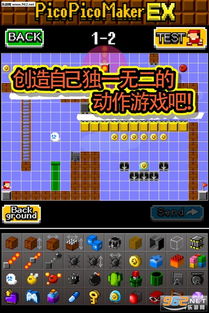 游戏制作大全安卓,安卓平台开发攻略全解析