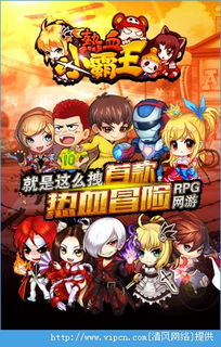 小霸王安卓游戏,畅享指尖上的童年回忆