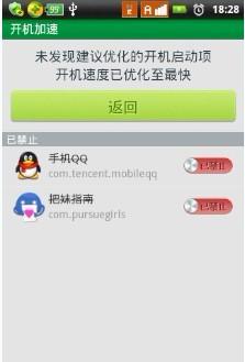 安卓游戏获取权限,畅享游戏乐趣