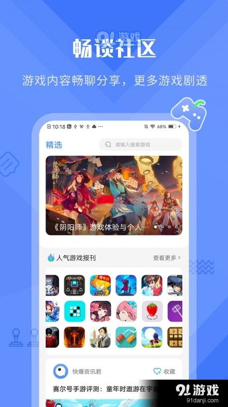 火热游戏app安卓,火热游戏APP盘点