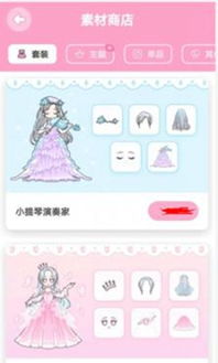 安卓化妆游戏app,探索安卓化妆游戏APP的无限魅力