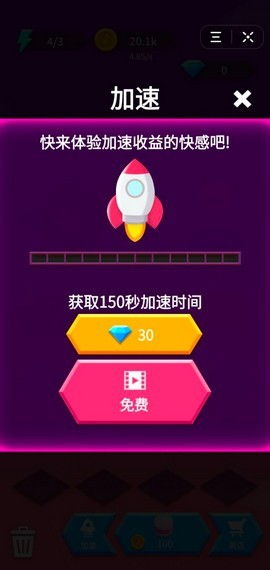 安卓打鼓的游戏,节奏与激情的完美融合