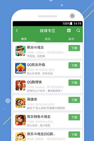 安卓下载qq游戏,畅享指尖乐趣