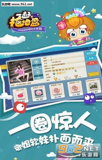 抢资源安卓游戏,安卓平台上的生存竞技盛宴