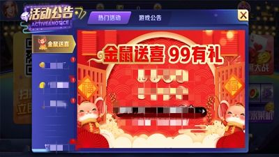 顶牛游戏下载安卓,下载体验指尖对决