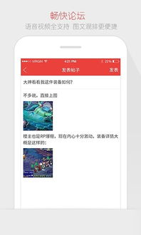 网易安卓预约游戏,带你领略游戏新境界