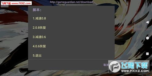 安卓减速游戏辅助,解锁流畅游戏体验的辅助利器
