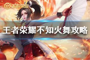 王者空白昵称 