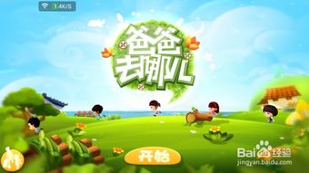 去哪儿旅行app官方版下载 