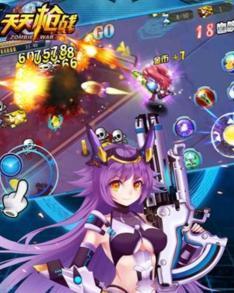 炽热狙击枪战游戏中文版下载安装包apk 